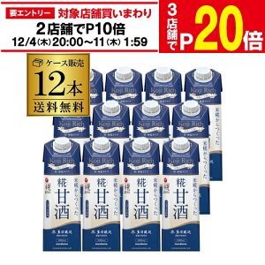 yGg[őP20{ X[p[SALEzy2P[X|Iɂz }R vX Î LL b`  1000ml ×12{ Î Î vX N e Î Y č ITO