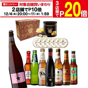 y11/30`12/1 P3{zrNgA}Kܖ2025/12̖󂠂 ݌ɏ AEgbg r[ Mtg  ܂ݕtẼr[8{Zbg gt|eg`bvX r[Zbg