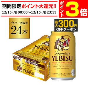 y12/15 P3{zTb| GrXr[ 350ml×24{ 1P[X(24) Y Tb| rX ʃr[ AIB