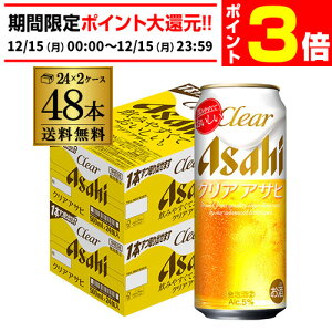 y12/15 P3{z ATq NAATq 500ml×48{VW 3̐ r[eCXg 500 Y 2P[X̔  S