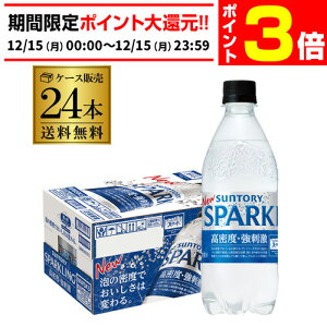 y12/15 P3{zTg[ VR Xp[NO 500ml×24{ 1P[X  ybg{g Y_ Y_ Y_ GLY