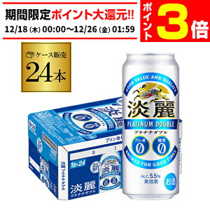 �y12/18�`12/25 P3�{�z�L���� �W�� �v���`�i�_�u�� 500ml×24�{���A�� �r�[���e�C�X�g 500�� ���Y 1�P�[�X�̔� �� AIB