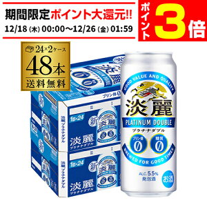 �y12/18�`12/25 P3�{�z�������� �L���� �W�� �v���`�i�_�u�� 500ml×48�{ ���A�� �r�[���e�C�X�g 500�� ���Y 2�P�[�X�̔� �� ��S