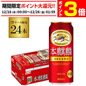 �y12/18�`12/25 P3�{�z�L���� �{�i��(�ق񂫂��) 500ml×24�{�i�� �V�W������ ��3�̐� �r�[���e�C�X�g 500�� �������� ���Y 1�P�[�X�̔� �� AIB