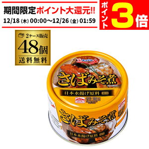 �y12/18�`12/25 P3�{�z�ɗm ���΂݂��� 160g 48�� ���Y �L���N���[ �I���X �T�o���X ���Ζ��X RSL