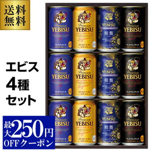 y11/4 20`11/10 P3{zΕ r[ Mtg Tb| YNF3D rX4̖킢Zbg 350ml×12{ rX GrX lߍ킹 i 蕨 r[Mtg v[g hN  2025 Ε ~