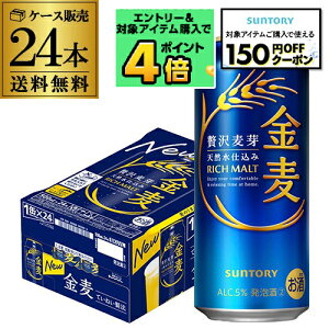 �y12/18�`12/25 P3�{�z�T���g���[ ���� 500ml×24�{ �V�W������ ��3�̐� �r�[���e�C�X�g 500�� ���Y 1�P�[�X�̔� �����O�� AIB