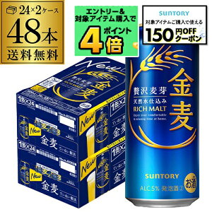 �y12/18�`12/25 P3�{�z�������� �T���g���[ ���� 500ml×48�{(24�{×2) �V�W������ ��3�̐� �r�[���e�C�X�g 500�� ���Y 2�P�[�X�̔� �����O�� ��S