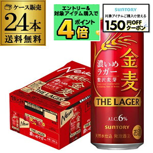 �y12/18�`12/25 P3�{�z�T���g���[ ���� �U�E���K�[ 500ml×24�{ 1�P�[�X ���Y ��O�̃r�[�� �V�W������ ��S