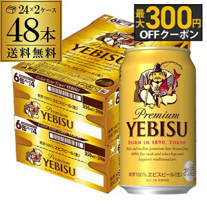 Tb| GrXr[ 350ml×48{ 2P[X(48)Y Tb| rX ʃr[ yebisucpn004 AIB