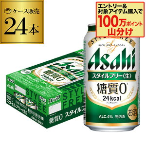 �y12/18�`12/25 P3�{�z�A�T�q �X�^�C���t���[ ����0 �[�� 350ml×24�� �������� �y�P�[�X�z ���A�� ���Y ���{ 24�{ AIB