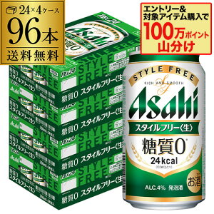 �y12/18�`12/25 P3�{�z�A�T�q �X�^�C���t���[ ����0 �[�� 350ml×96�{ �������� 96�� 24�{×4�P�[�X�̔� �r�[���e�C�X�g AIB