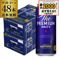 楽天市場】ビール ロング缶（ビール・発泡酒｜ビール・洋酒）の通販