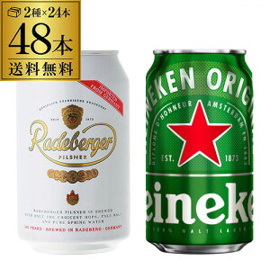 yGg[P10{ 11/20 20`11/26z1{198~(ō) nClP 350ml×24{ 1P[X[fxK[ sXi[ 330ml×24{ 1P[X[2P[X܂1z\ł][][2P