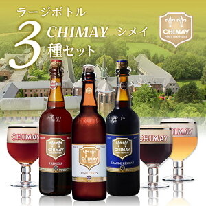 y10/30 P3{zׂ750mlTCY{g C@r[̑㖼IVCr[33{ݔ׃Zbg 750ml r×v3{[v3{][Zbg][][Ar[][COr[][xM[][gsXg][