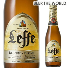 レフ・ブロンド330ml 瓶ベルギービール：アビイビール[レフブロンド][ベルギー][330ml][輸入ビール][瓶ビール][正規品][長S]