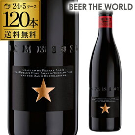 1本あたり417円(税込) イネディット330ml×120本 スペインビール[1ケースあたり9,999円][5ケース販売][送料無料][長S]※日本と海外では基準が異なり、日本の酒税法上では発泡酒となります。