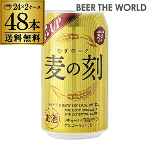 y10/30 P3{z̍ 350ml×48 2P[X 48{ VW 3 r[ S