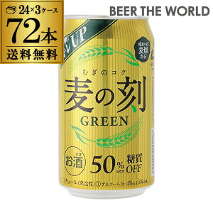 y10/30 P3{z̍ O[350ml×72ʁy3P[Xzyz[VW][3][r[][S]