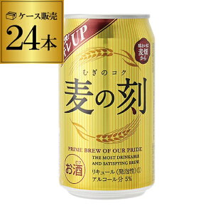 1{117~(Ŕ) ̍ 350ml×24 1P[X 24{ VW 3 r[ S