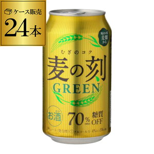 y10/18`20 P3{z1{117~(ŕ) ̍ O[ 350ml×24ʐVW 3 r[ S