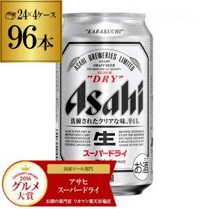 スーパードライ 缶ビール 24本の通販 価格比較 価格 Com