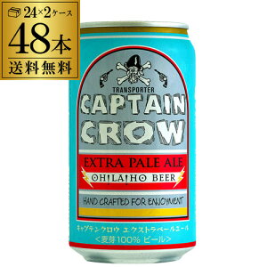 y11/1 P3{zLveNE GNXgy[G[ 350ml ×48{ 2P[X̔(24{×2)[Izr[][Y][쌧][{][nr[][Ntgr[][ʃr[][S]