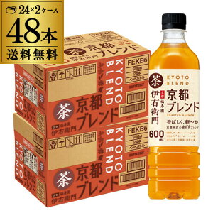 【10/30限定 P3倍】送料無料 サントリー 伊右衛門 京都ブレンド 600ml×24本 2ケース 48本 京都 福寿園 お茶 長S