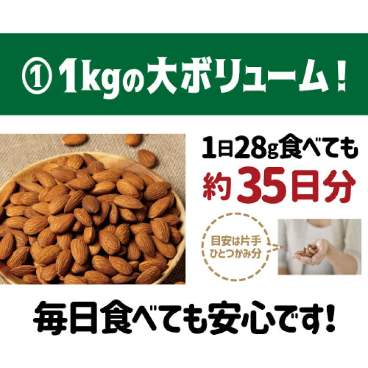 楽天市場】送料無料 素焼きアーモンド 1kg 10袋 食塩不使用 大容量 アーモンド ナッツ 無塩 ロースト ノンオイル 健康 美容 おつまみ 家飲み 保存食 1000g アメリカ産 ネコポス 850gより少し多い1kg YF : 世界のビール専門店BEER THE WORLD 楽天市場】送料無料 素焼きアーモンド 1kg 10袋 食塩不使用 大容量 アーモンド ナッツ 無塩 ロースト ノンオイル 健康 美容 おつまみ 家飲み 保存食 1000g アメリカ産 ネコポス 850gより少し多い1kg YF : 世界のビール専門店BEER THE WORLD