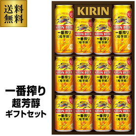 楽天市場 父の日 ビール セット シリーズキリンラガービール キリンビール の通販