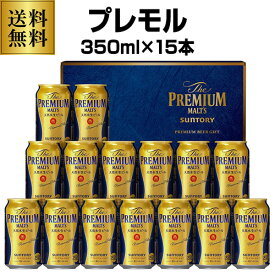 楽天市場 缶ビール ギフト 15本の通販