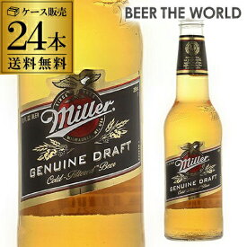 楽天市場 ビール 訳ありの通販 楽天市場 ビール 訳ありの通販