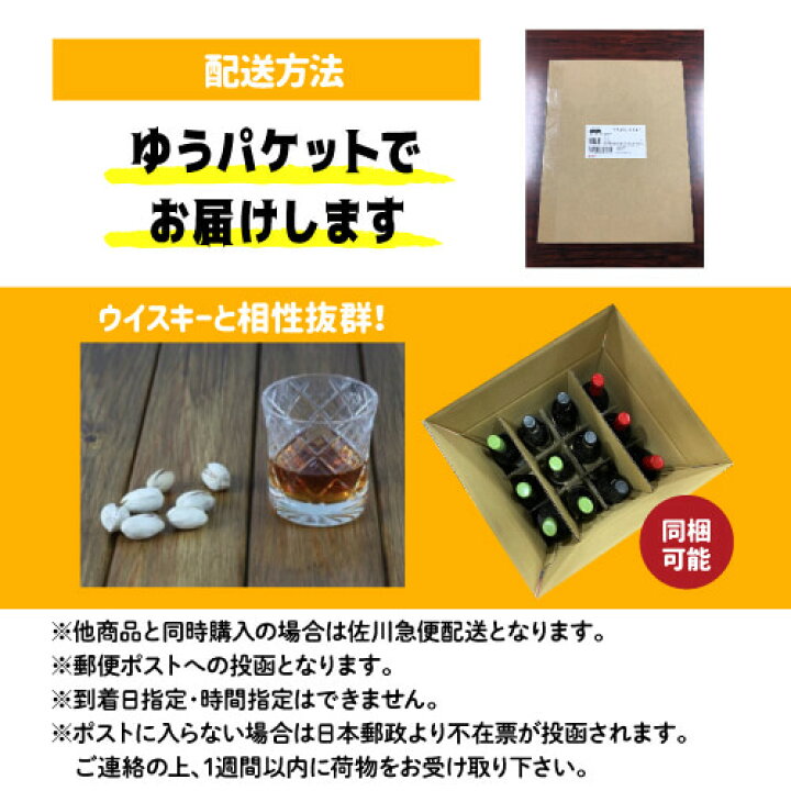 444円 割引も実施中 送料無料 有塩ピスタチオ 500g 食塩有 ピスタチオ ナッツ 有塩 ロースト 健康 美容 おつまみ 殻付き 家飲み 保存食 アメリカ産 ポスト投函 ゆうパケ 虎姫 444円 割引も実施中 送料無料 有塩ピスタチオ 500g 食塩有 ピスタチオ ナッツ 有塩 ロースト 健康 美容 おつまみ 殻付き 家飲み 保存食 アメリカ産 ポスト投函 ゆうパケ 虎姫