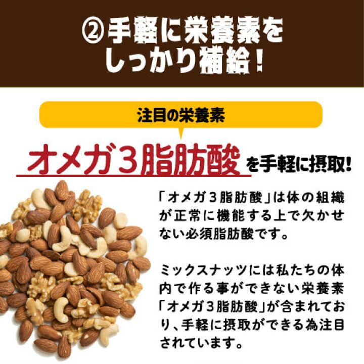 楽天市場】送料無料 有塩ミックスナッツ ぬちまーす塩使用 850g×12袋 1袋当たり1,300円(税込) 有塩 大容量 アーモンド くるみ カシューナッツ マカダミアナッツ 家飲み 保存食 1kgより少し少ない850g YF : 世界のビール専門店BEER THE WORLD 楽天市場】送料無料 有塩ミックスナッツ ぬちまーす塩使用 850g×12袋 1袋当たり1,300円(税込) 有塩 大容量 アーモンド くるみ カシューナッツ マカダミアナッツ 家飲み 保存食 1kgより少し少ない850g YF : 世界のビール専門店BEER THE WORLD