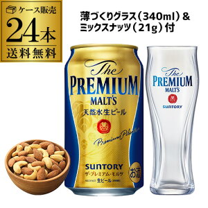 缶 ビール 1本の人気商品 通販 価格比較 価格 Com 缶 ビール 1本の人気商品 通販 価格比較 価格 Com