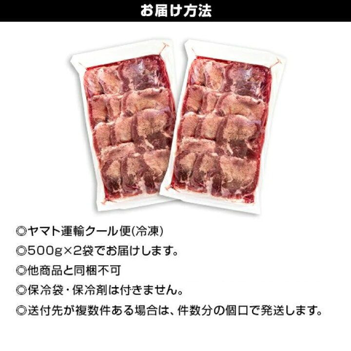 メール便なら送料無料 6 15 P 2 たん元のみ プレミアム 牛たん 1kg 約8人前 アメリカ産 仙台名物 牛タン セール 東北 信越 関東のみ送料無料 厚切り 7mm カネタ 産直 Riosmauricio Com