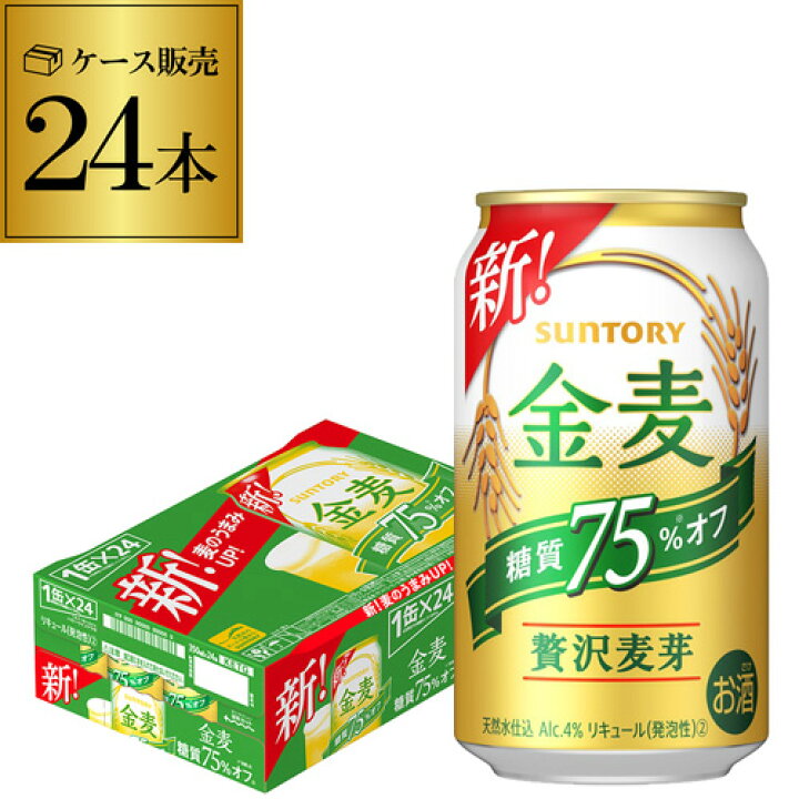 楽天市場】【9/4 20時〜9/5までP3倍 】サントリー 金麦オフ 350ml 24缶 送料無料 24本 ケース 新ジャンル 第三のビール 国産 日本 YF : 世界のビール専門店BEER THE WORLD 楽天市場】【9/4 20時〜9/5までP3倍 】サントリー 金麦オフ 350ml 24缶 送料無料 24本 ケース 新ジャンル 第三のビール 国産 日本 YF : 世界のビール専門店BEER THE WORLD
