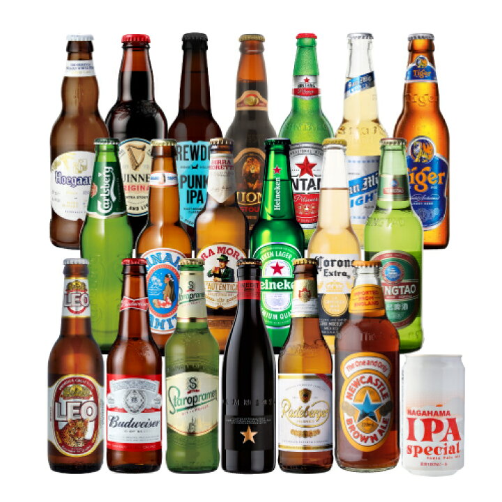 楽天市場】高級ビールイネディット入り世界のビール飲み比べ20か国セット 送料無料 [飲み比べ][詰め合わせ][輸入ビール][20本][長S] : 世界の ビール専門店BEER THE WORLD