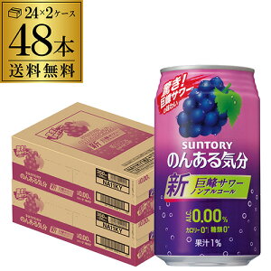 mAR[ Tg[ ̂񂠂CT[eCXg350ml×48ʑP[X mA mAJNe `[nCeCXg SUNTORY Y suntory_nona nonal_grpl S