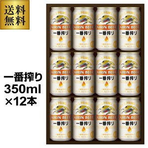 yGg[őP20{ X[p[SALEzΕ r[ Mtg L K-IBI ԍ 350ml×12{ lߍ킹 i 蕨 r[Mtg v[g  2025 Ε ~ \ 2025/12{ȍ~