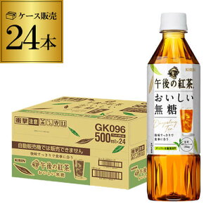 y9/30`10/1 P3{zL ߌ̍g  500ml×24{ PET ybg{g ߌeB TEA  S