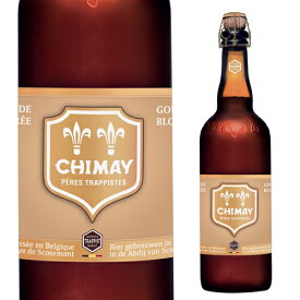 【11/18限定 P3倍】シメイゴールド ドレー 750ml 瓶 ベルギー 輸入ビール 海外ビール トラピスト 長S