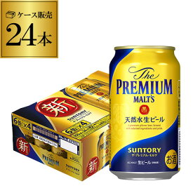 【あす楽】サントリー ザ・プレミアムモルツ 350ml 24缶 1ケース(24本) ビールギフト プレモル mp_rcan YF