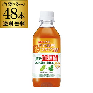 ɉEqvX l΍ 350ml×48{ PET