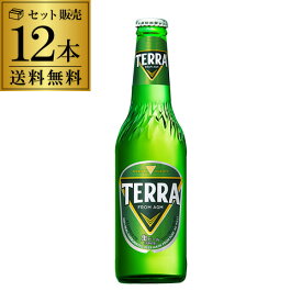 【6/1限定P3倍】韓国 TERRA ビール ラガー 瓶 トルネードボトル テラ 韓国ビール 330ml 12本 送料無料 眞露 JINRO HITEJINRO チメク 正規品 輸入ビール 海外ビール 長S