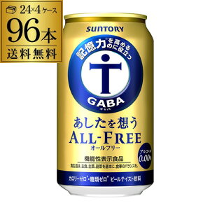 Tg[ z I[t[ 350ml×4P[X v96  mAR[ mA hNSUNTORY Y @\\Hi AIB