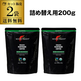 【6/4 20時－6/11までP3倍】送料無料 マウントハーゲン オーガニック フェアトレード カフェインレス インスタントコーヒー 詰め替え用 200g×2個 デカフェ カフェインレス 虎S