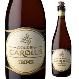 グーデンカロルス トリプル 750ml 瓶 単品 ベルギー スペシャル 輸入ビール 海外ビール Gouden Carolus Classic グーデンカロルス 長S