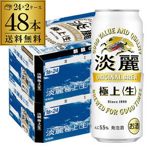  L Wɏqr 500ml×48{i A r[eCXg 500 Y 2P[X̔  S