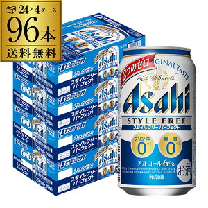 y10/4 20`10/10 P3{zA ATq X^Ct[ p[tFNg 350ml×96{ 96 4P[X̔ r[eCXg2ł͂܂ AIB